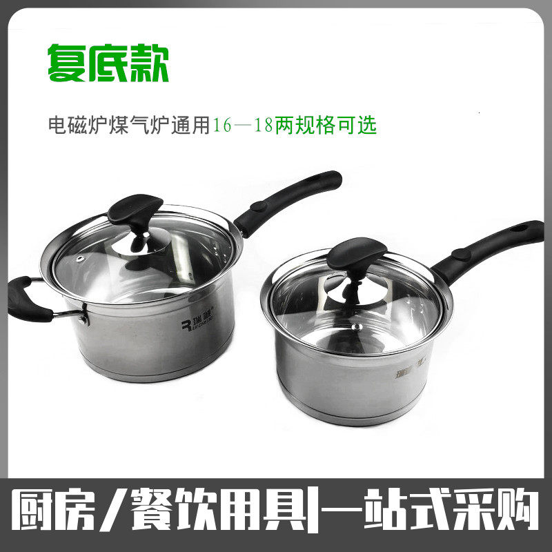 奶锅辅食炖锅婴儿电磁炉煮泡面