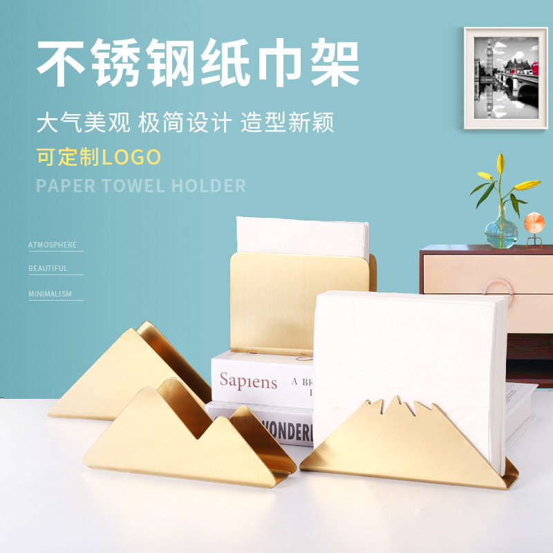 不锈钢西餐厅酒吧KTV咖啡店纸巾架立式纸巾盒桌子台面纸巾座摆件
