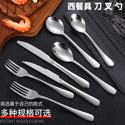 食品级不锈钢西餐厅刀叉勺三件套欧式高级感切牛排全套装餐具商用