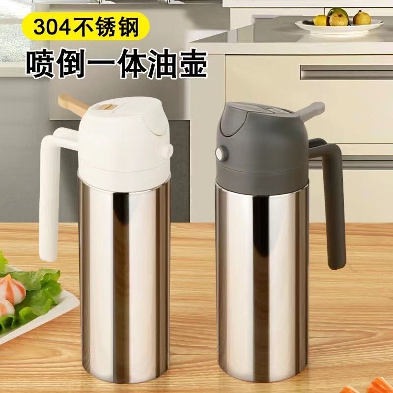 两用防漏304不锈钢喷倒一体油壶