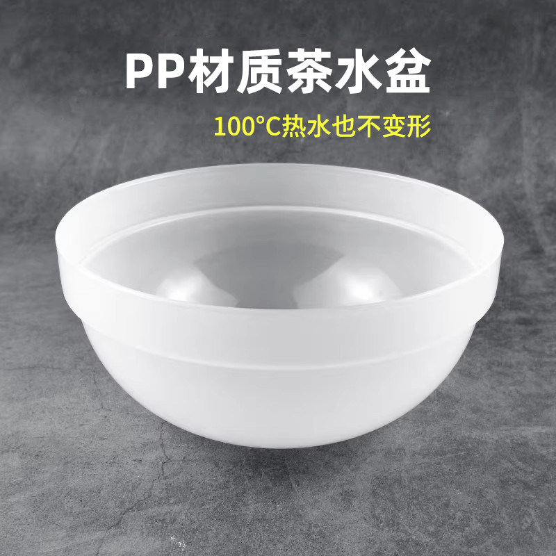亚克力透明食品级塑料盆餐厅倒水盆圆形沙拉碗美容院洗脸盆耐高温