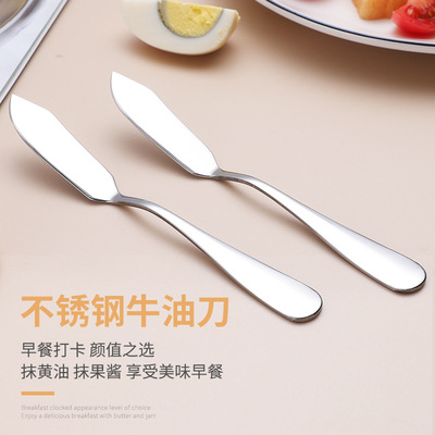不锈钢抹果酱黄油刀牛油刀抹酱刀黄油切割刀奶酪奶油抹刀烘焙西餐