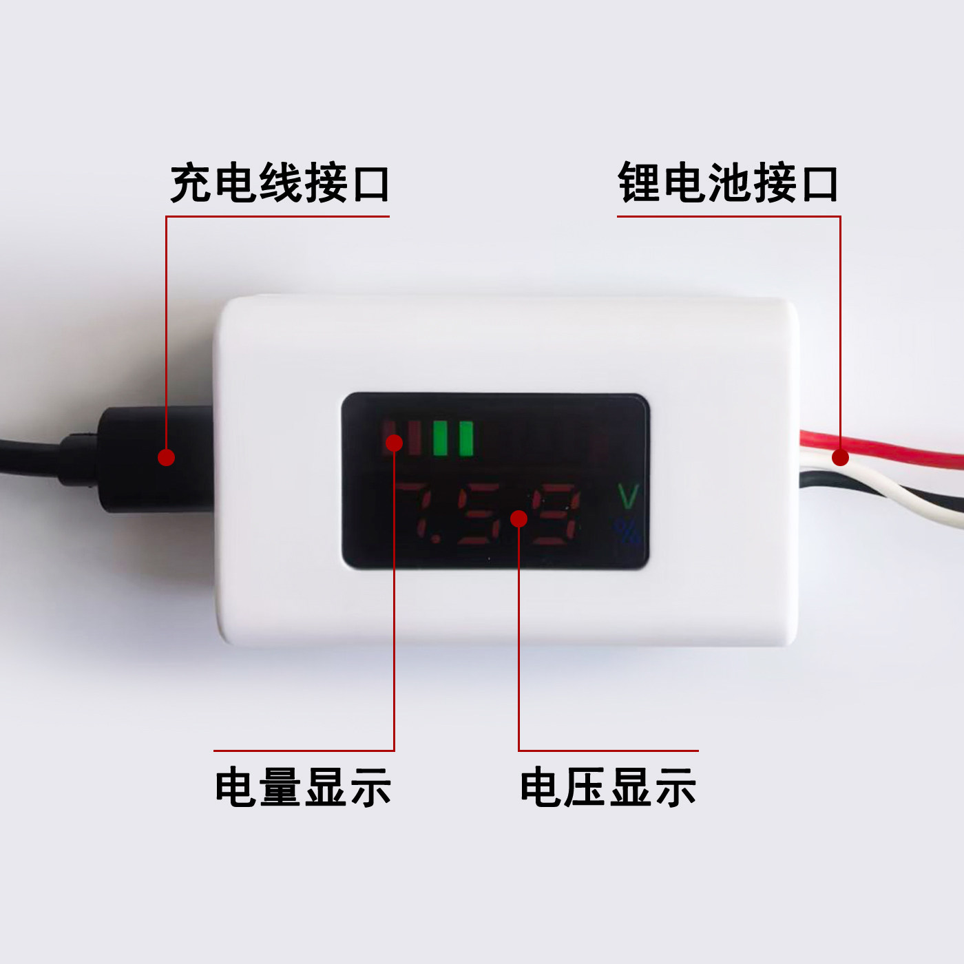 无人机充电锂电池多功能电量显示测电器充电器2.0-3.0-4.0P多端口