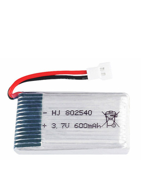 美嘉欣X709 X708四轴飞行器锂电池无人机充电线充电器多充配件