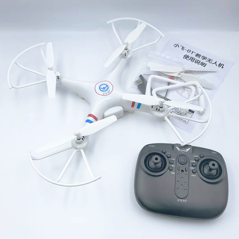 教育部白名单比赛教具