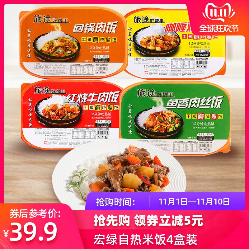 网友分享在meiguo.com的图片