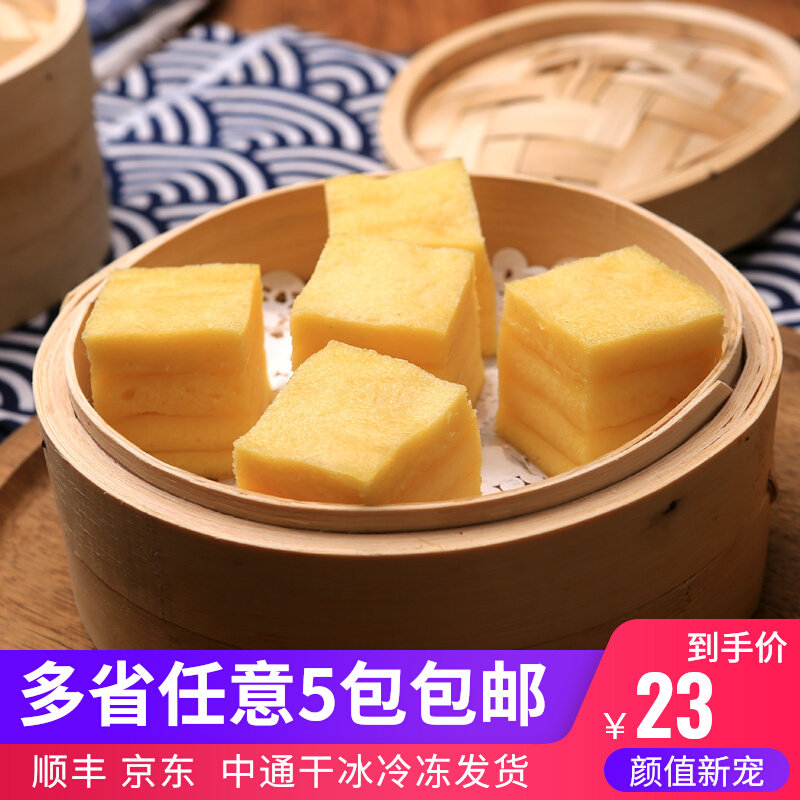 厂家发货奶香软层糕松糕发糕蒸糕广式点心广东酒楼点心500g装早餐