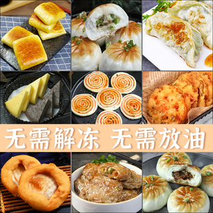 广式茶楼糕点港式餐厅点心小吃营养牛柳生煎包煎饼米糕煎饺芋丝糕