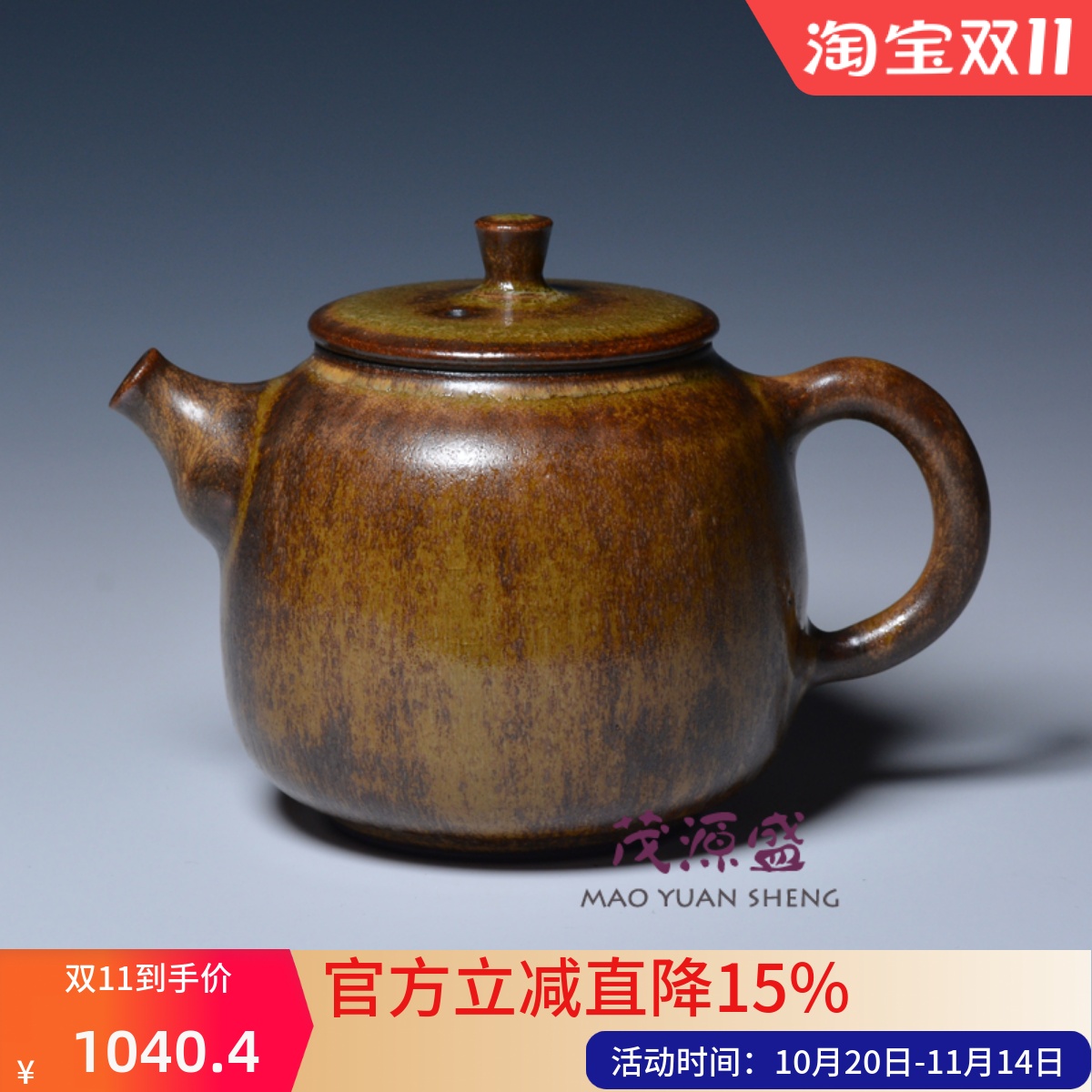 茂源盛台湾陶艺师张书曜纯手工 中式复古风陶瓷灰釉正把茶壶190ml