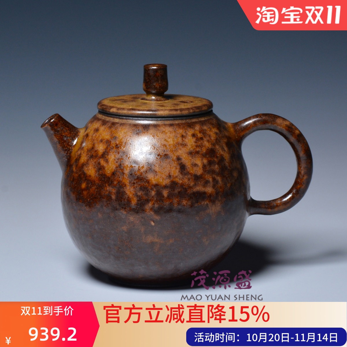 茂源盛 台湾张书曜纯手工 中式复古风陶瓷灰釉 正把茶壶小品140ml