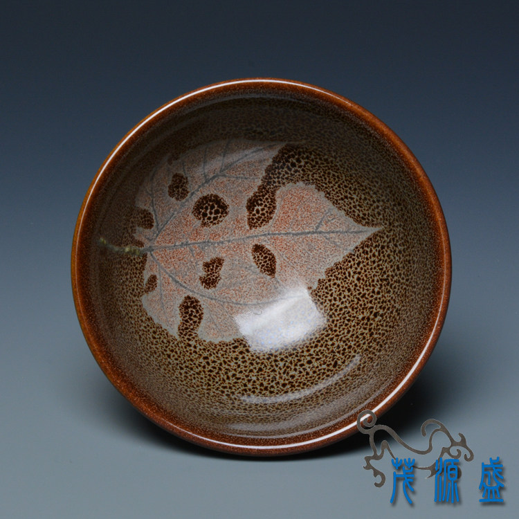 【茂源盛】台湾邱奕志木叶 枫叶天目杯 茶盏茶碗茶杯圆口杯140ml