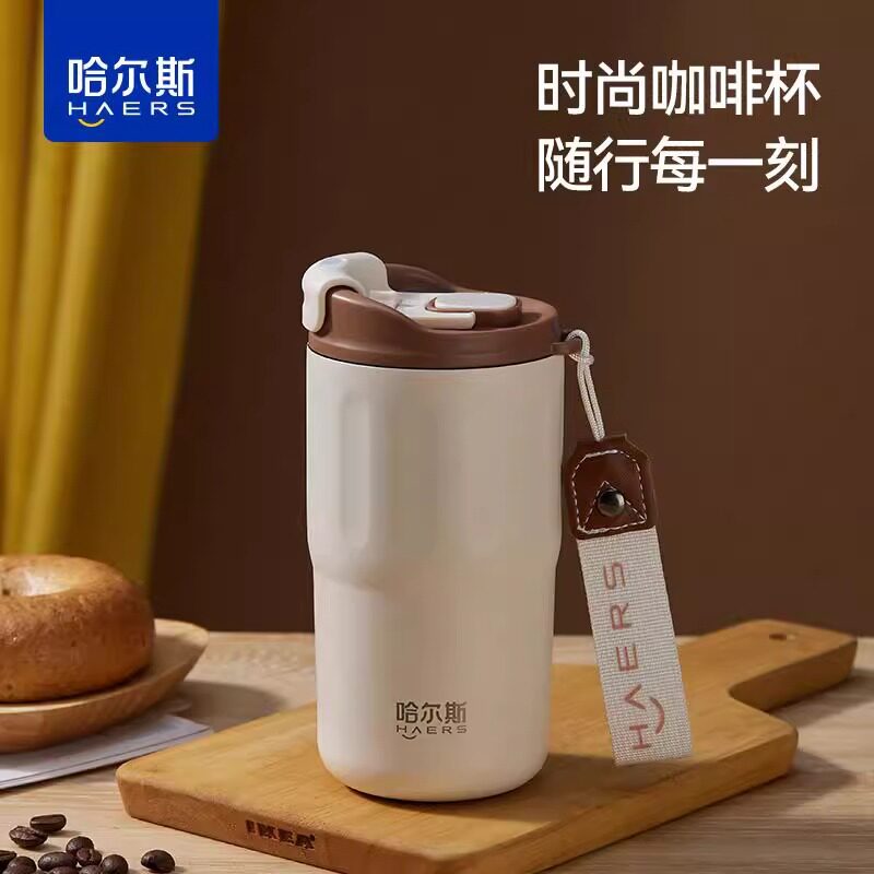 哈尔斯咖啡保温杯高颜值水杯男女士便携不锈钢咖啡杯批发免费刻字