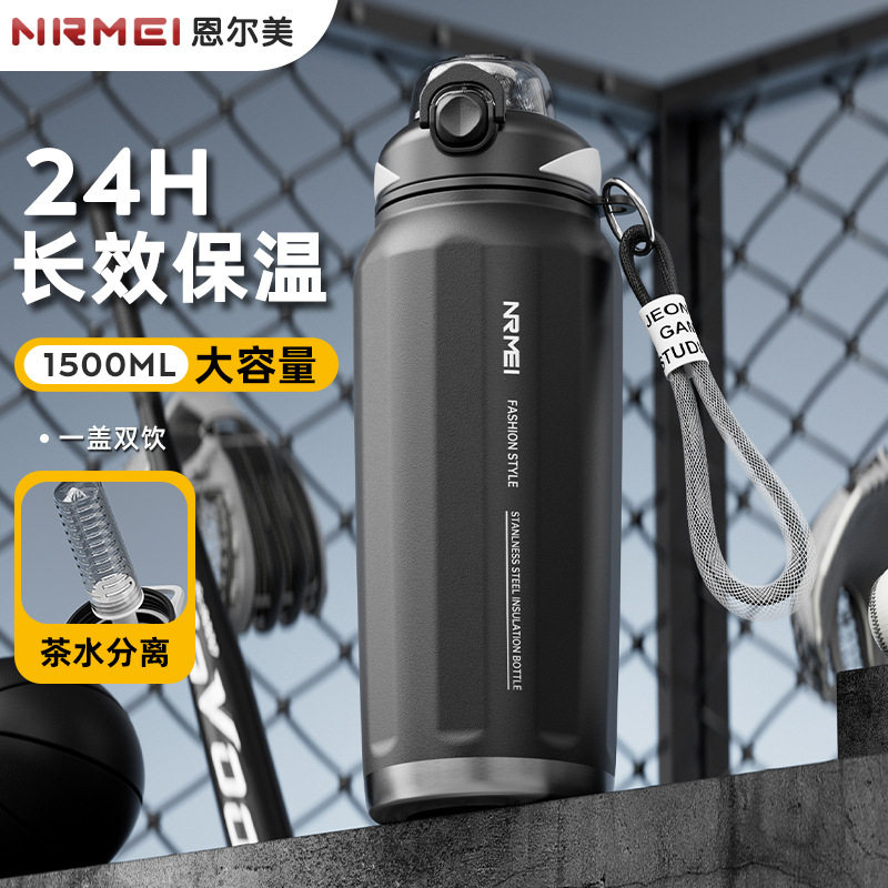 保温杯大容量1000ml2025新款男316不锈钢户外便携吸管运动水杯子