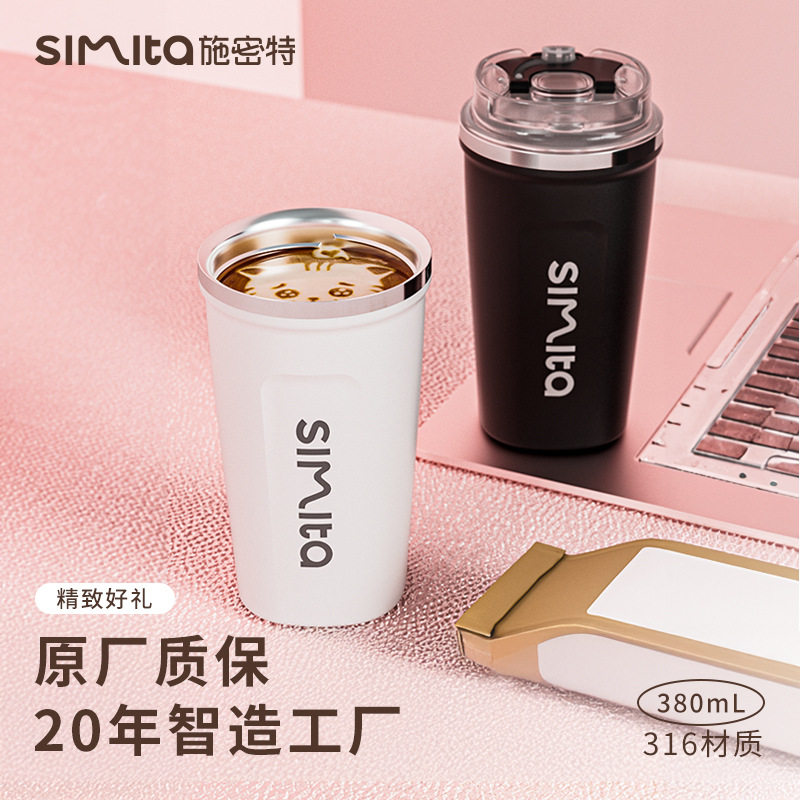 施密特方形办公室不锈钢车载水杯带盖女生礼品随手便携随行咖啡杯