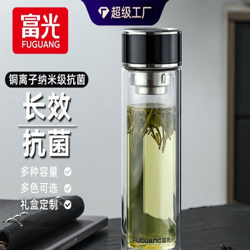 富光双层抗菌玻璃杯男士茶水分离泡茶杯个人专用商务水杯送礼批发