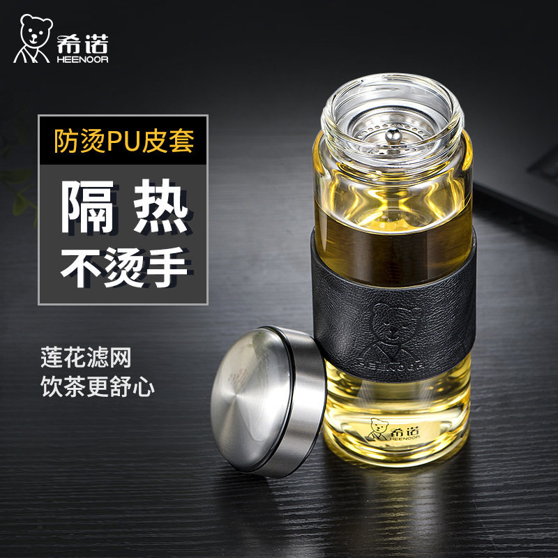 希诺单层玻璃杯男大容量水杯简约户外便携带滤网商务透明杯子