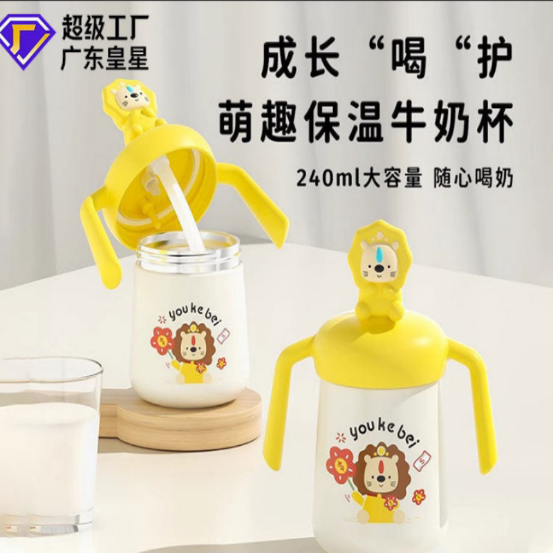 宝宝牛奶杯316不锈钢保温杯儿童带刻度带手柄杯卡通水杯卡通水杯