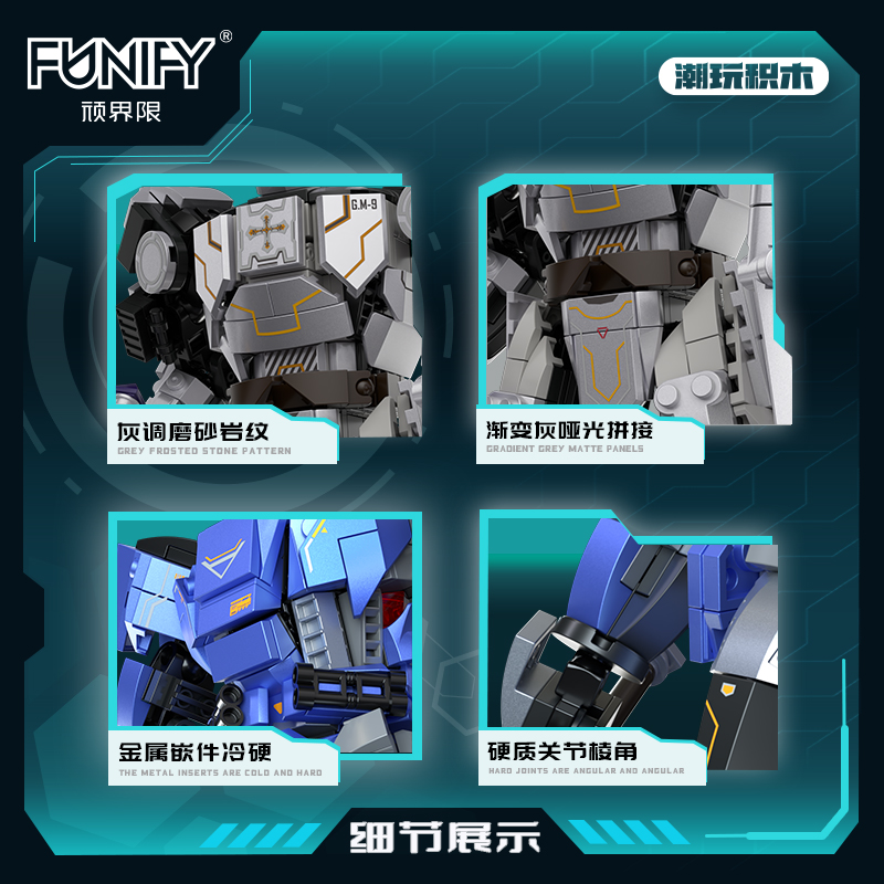 顽界限沃马积木人偶多关节可动机甲手办男孩拼装模型机器人玩具