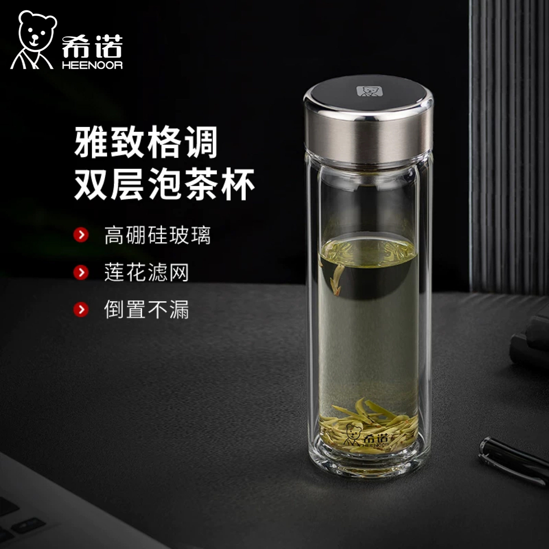 希诺玻璃杯新款男款双层隔热水杯女办公室商务便携家用喝水泡茶杯