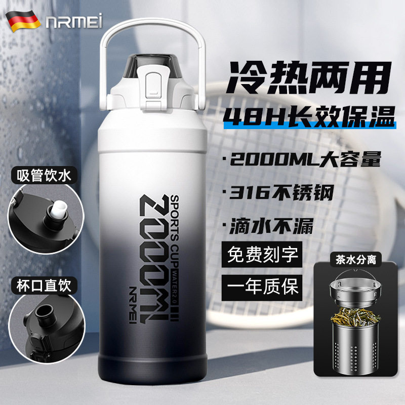 316吨吨桶保冷保温杯冰霸水杯壶大号大容量男2升运动2000ml户外26