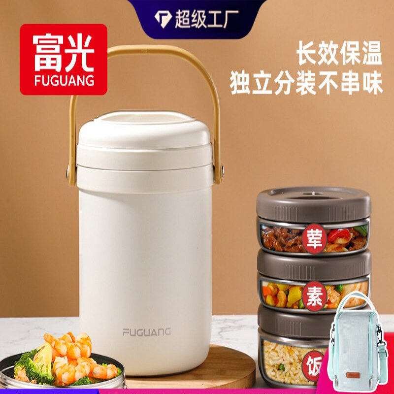 富光保温饭盒不锈钢食品级三层真空提锅上班族便携带饭菜神器批发