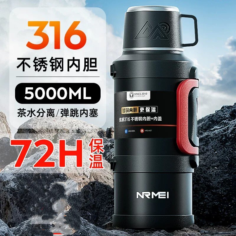 户外保温杯大号大容量5000外出316L保温壶男2023新款旅行水壶暖瓶
