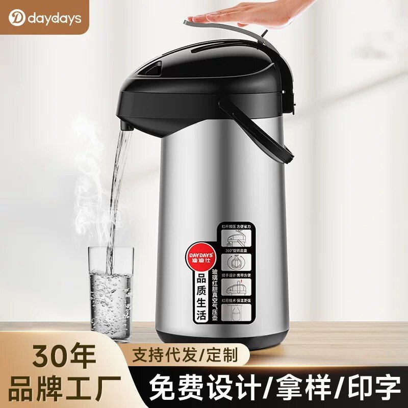 气压式热水瓶家用暖茶瓶保温壶大容量按压式热水壶手提开水瓶暖壶