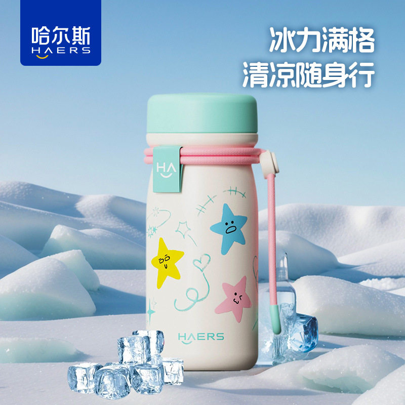 哈尔斯保温杯2025新款高颜值女生小清新口袋杯小巧便携随手水杯子