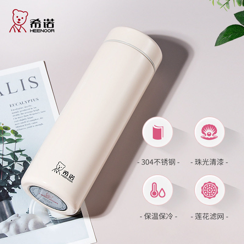希诺保温杯女304不锈钢带滤网茶杯清醒便携学生水杯简约优雅杯子