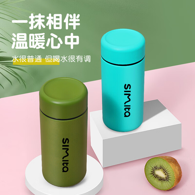 施密特风扬316不锈钢保温杯带茶隔男女士高档泡茶杯便携随行水杯