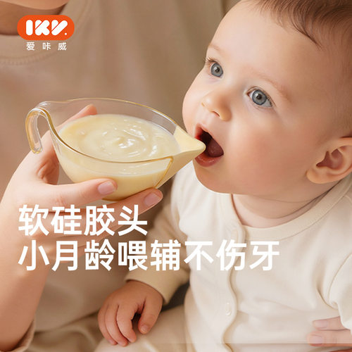 爱咔威鹰嘴辅食碗ppsu软硅胶头不伤牙婴儿米糊碗宝宝喂水喂奶餐具