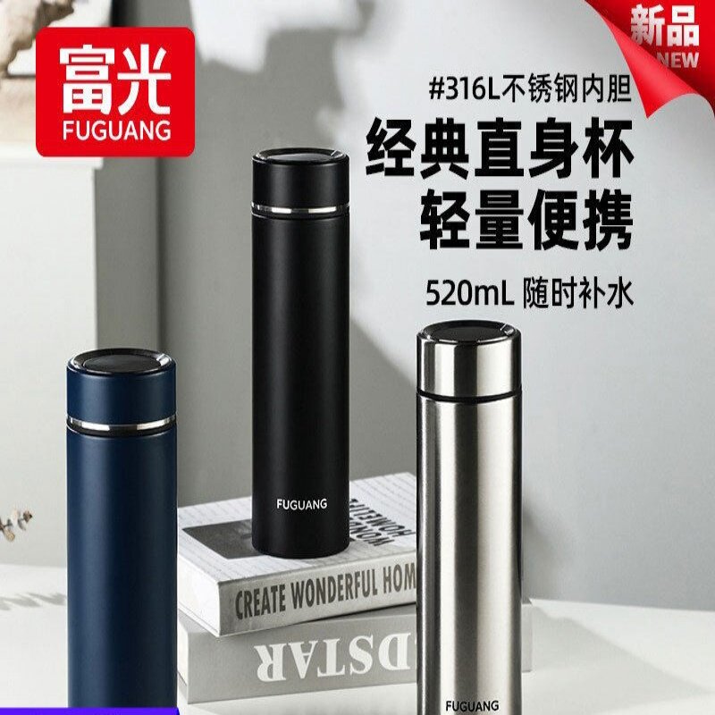 富光保温杯男士大容量水杯女杯子便携商务316L泡茶杯礼盒刻字批发
