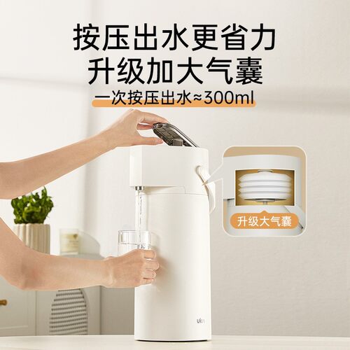 UKA水壶按压式保温壶 家用热水瓶2.2L大容量暖壶暖瓶气压保温水壶