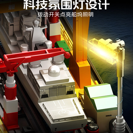 【新品】森宝积木051B驱逐舰国产航空母舰军事收藏模型积木玩具男