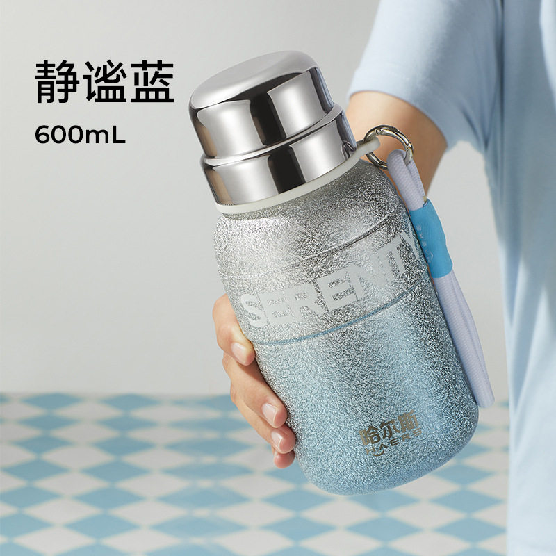 哈尔斯星耀水杯户外便携大容量直饮杯一盖两用杯子