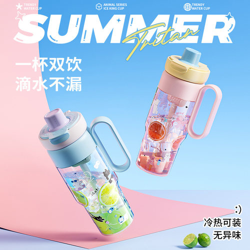 JEKO双饮冰霸杯2025网红爆款耐高温850ml大容量高颜值吸管水杯夏