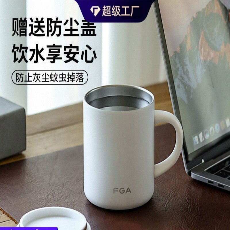 富光316不锈钢办公保温杯大容量杯子马克咖啡杯定 制水杯批发印字