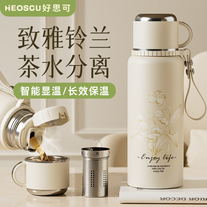 铃兰花保温杯女316大容量2026新款显温泡茶杯高颜值便携水杯子壶图片