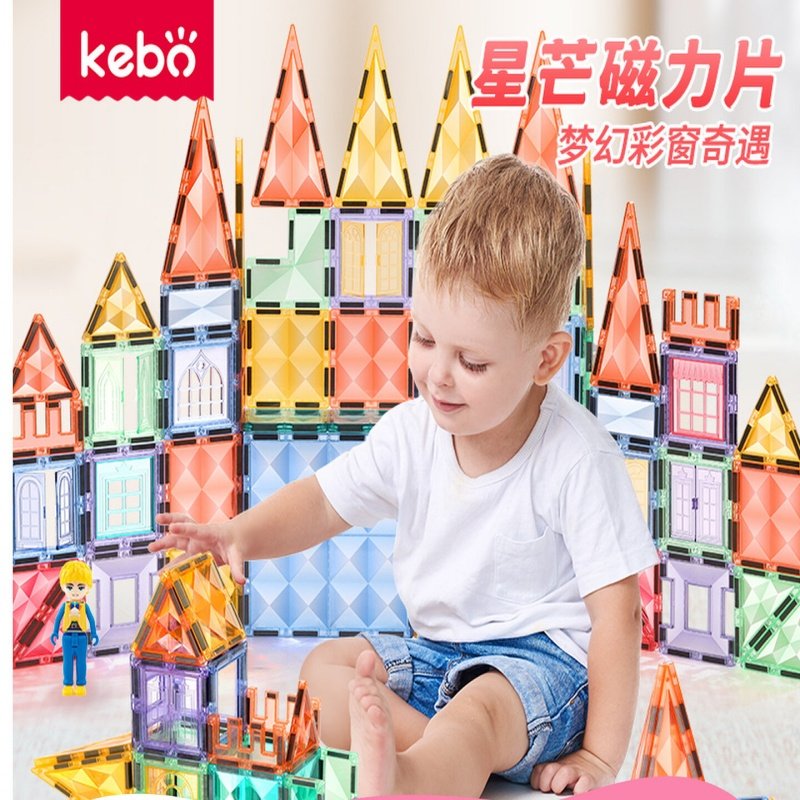 宝宝科博磁力片彩窗磁铁星芒积木儿童强磁光影益智透明幼儿园拼图,玩具/童车/益智/积木/模型,普通塑料积木,淘宝优惠券,粉丝福利购,淘宝优惠卷