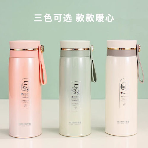 华象新品保温杯食品级不锈钢高颜值礼品运动学生老人超长保温杯子