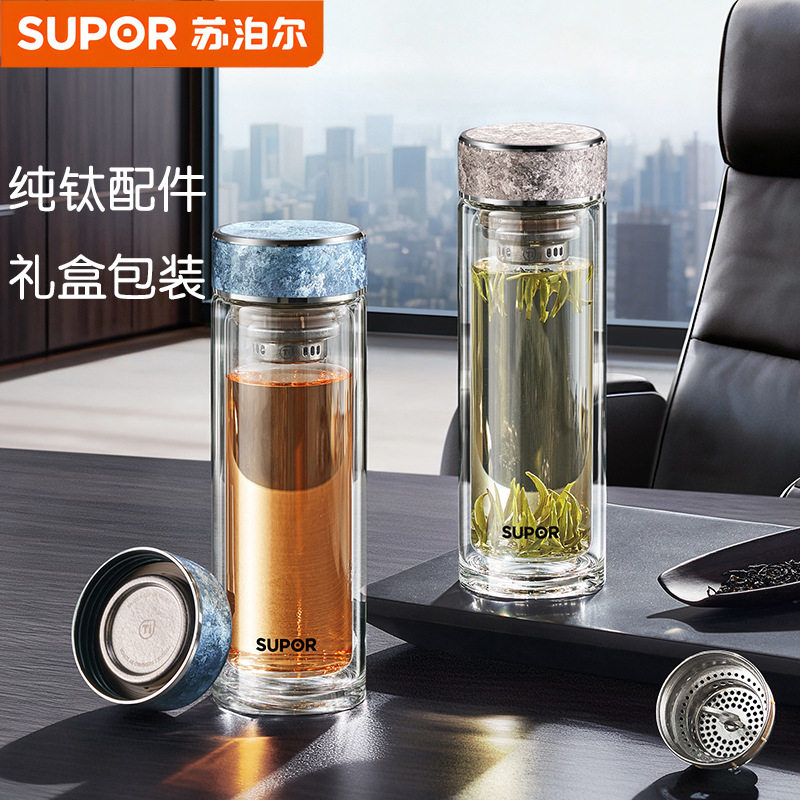 苏泊尔纯钛耐热玻璃杯男士商务水杯子茶水分离车载水杯防烫礼盒装