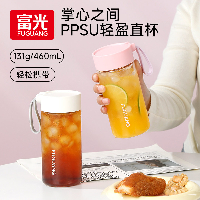 富光水杯女PPSU材质咖啡杯学生儿童耐高温泡茶杯子高颜值夏季批发