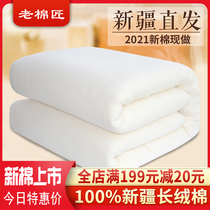 新疆棉花被棉被芯棉絮床垫全棉被子加厚被褥冬被保暖单人纯手工
