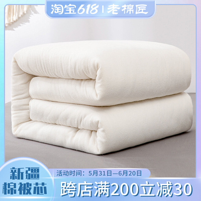 新疆棉花被棉被芯棉絮床垫w全棉被子加厚被褥冬被保暖单人纯手工