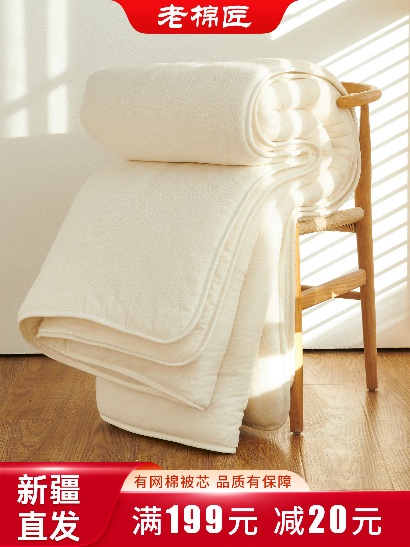 Xinjiang cotton quilt, handmade quilt, core cotton cotton mattress, cotton student dormitory quilt, thickened warm quilt, winter quilt