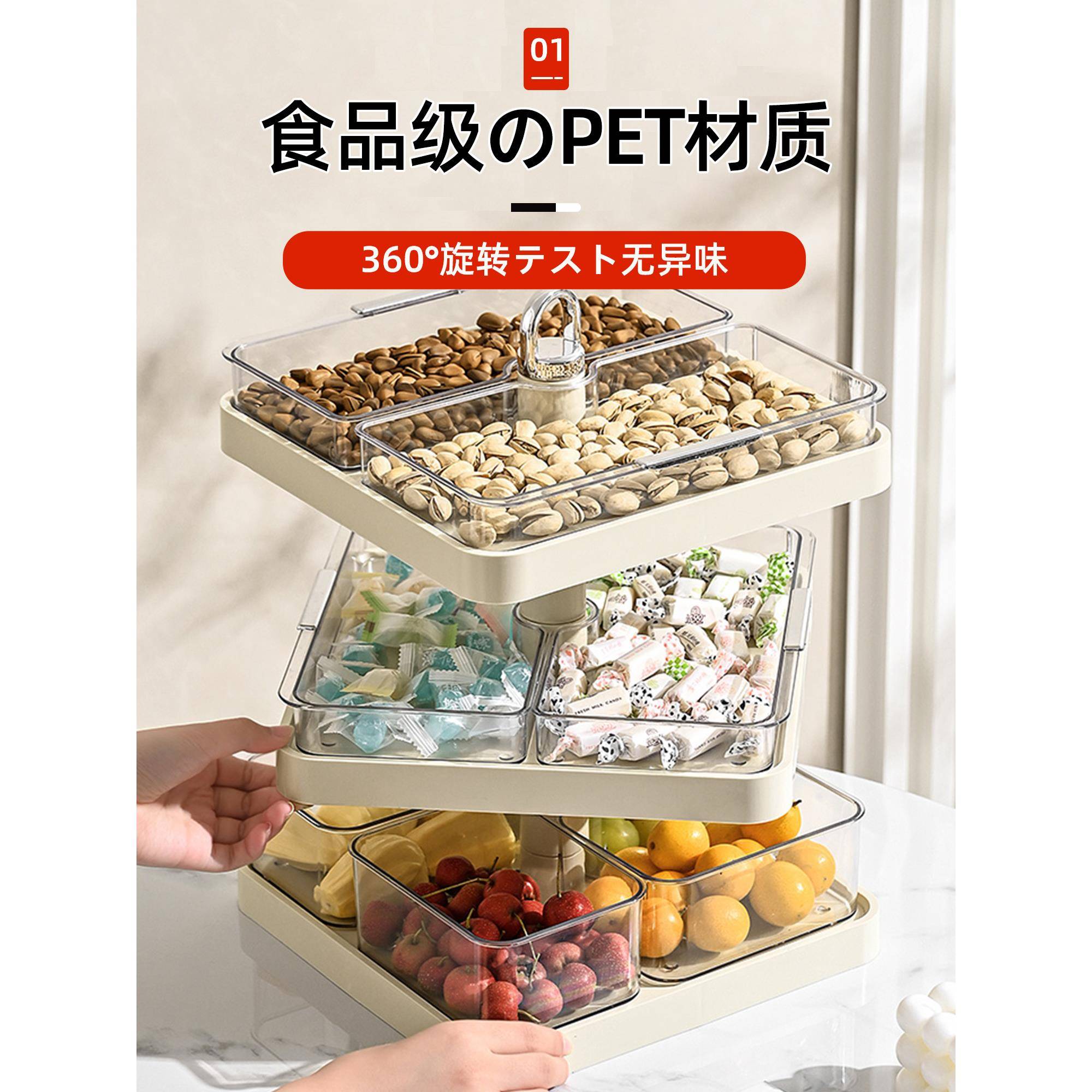 日本果盘客厅茶几家用高端精致高颜值2025新款零食盘结婚乔迁专用