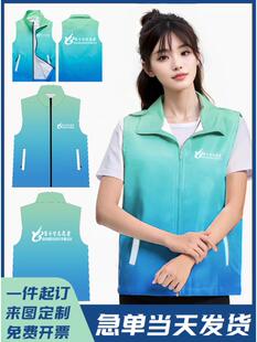 三下乡百千万志愿者马甲定制背心党员公益服务活动义工环保工作服