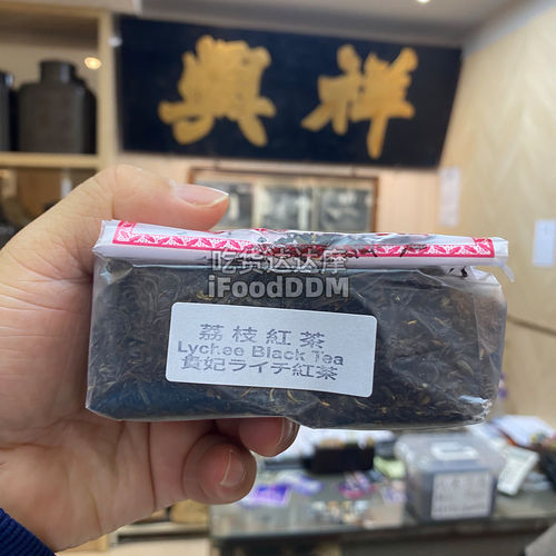 祥兴茶行荔枝红桂花云呢拿苹果特毫香片茶下午茶香港老字号伴手礼