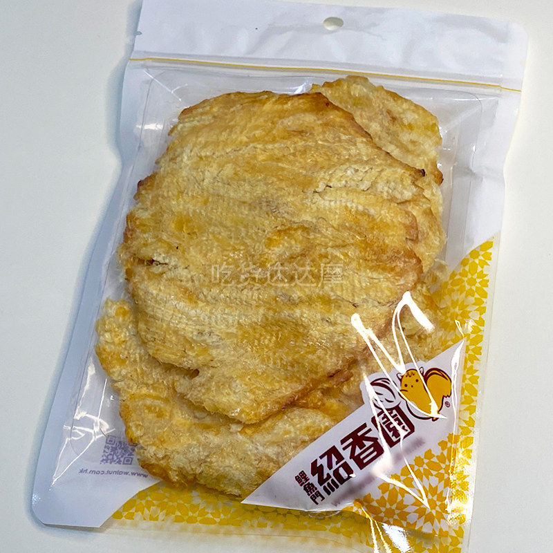 香港 鲤鱼门绍香园烤深海石斑鱼片黑芝麻球南枣核桃糕零食