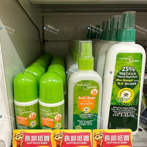 香港万宁mannings 驱蚊虫喷雾防蚊虫神器儿童成人天然植物成分